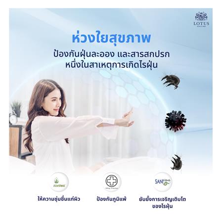 ที่นอน 3.5 ฟุต LOTUS MATILDA 300 พร้อมหมอนหนุน 1 ชิ้น_4