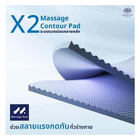 ที่นอน 3.5 ฟุต LOTUS MATILDA 300 พร้อมหมอนหนุน 1 ชิ้น_6