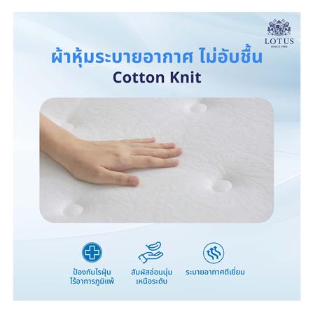 ที่นอน 3.5 ฟุต LOTUS BRAXTON II พร้อมหมอนหนุน 1 ชิ้น_7