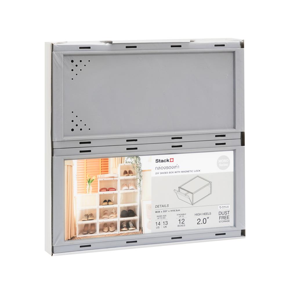 กล่องรองเท้า STACKO D.I.Y MAGNETIC LOCK MONO 28x37x18.3 ซม. สีเทา