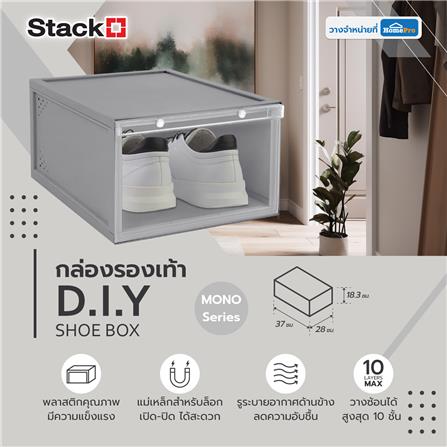 กล่องรองเท้า STACKO D.I.Y MAGNETIC LOCK MONO 28x37x18.3 ซม. สีเทา_4