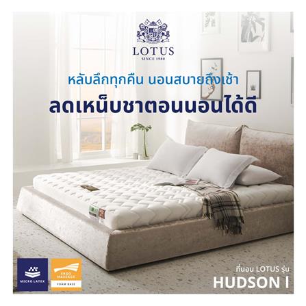 ที่นอน 3.5 ฟุต LOTUS HUDSON I พร้อมหมอนหนุน 1 ชิ้น_6