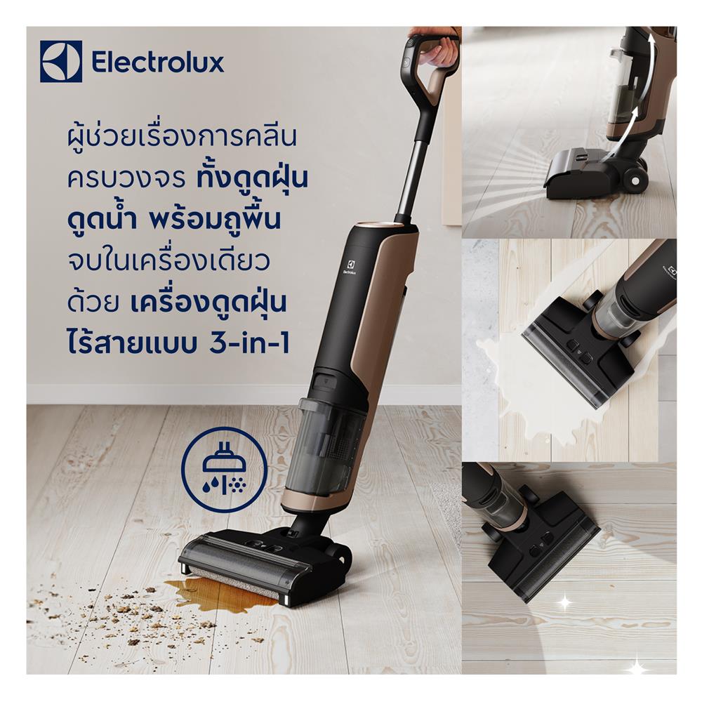 เครื่องทำความสะอาดแบบด้าม ELECTROLUX EFW71711
