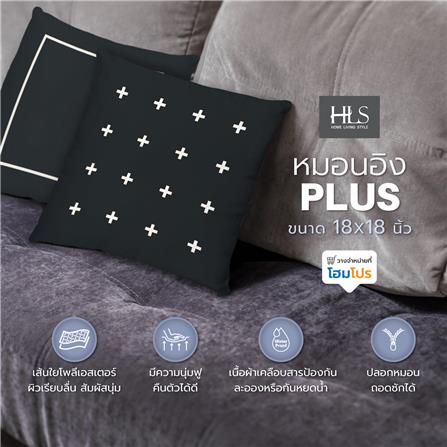 หมอนอิง HOME LIVING STYLE PLUS 18X18 นิ้ว สีดำ_4