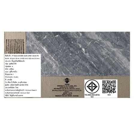 กระเบื้องพื้น 16x16 นิ้ว COTTO คิเมียรา เทาเข้ม ECO PM 0.96 ตร.ม._7