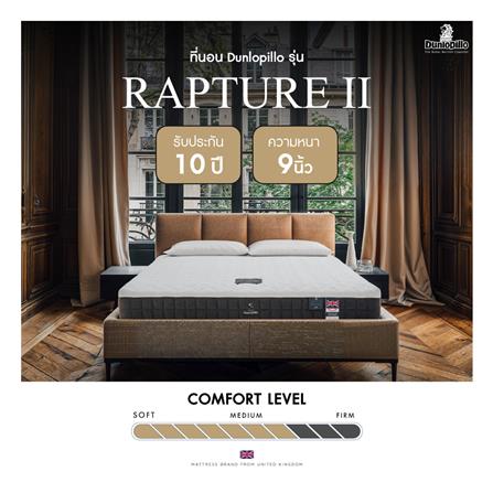 ที่นอน 3.5 ฟุต DUNLOPILLO RAPTURE II พร้อมหมอนหนุน 1 ชิ้น_15