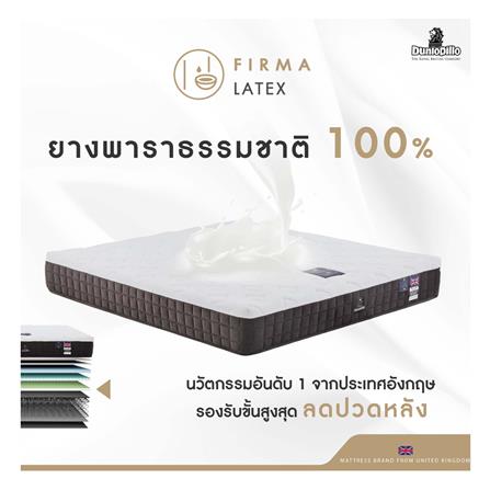 ที่นอน 5 ฟุต DUNLOPILLO RAPTURE III พร้อมหมอนหนุน 2 ชิ้น_6