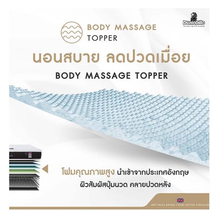 ที่นอน 5 ฟุต DUNLOPILLO RAPTURE III พร้อมหมอนหนุน 2 ชิ้น_7