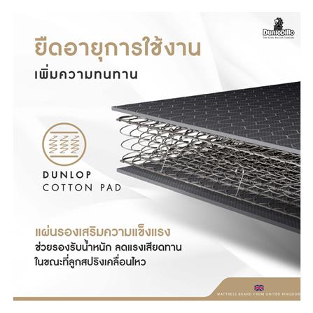 ที่นอน 5 ฟุต DUNLOPILLO RAPTURE III พร้อมหมอนหนุน 2 ชิ้น_9