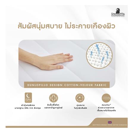 ที่นอน 5 ฟุต DUNLOPILLO RAPTURE l พร้อมหมอนหนุน 2 ชิ้น_10