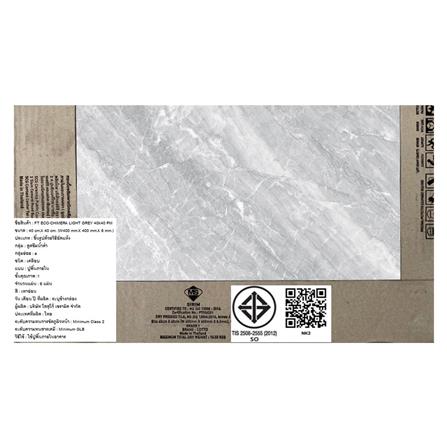 กระเบื้องพื้น 16x16 นิ้ว COTTO คิเมียรา เทาอ่อน ECO PM 0.96 ตร.ม._8