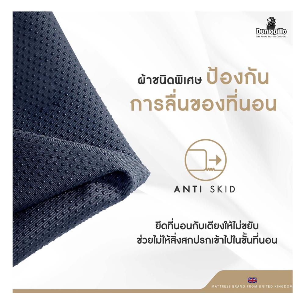 ที่นอน 6 ฟุต DUNLOPILLO RAPTURE III พร้อมหมอนหนุน 2 ชิ้น