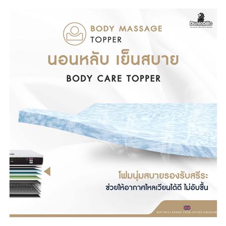 ที่นอน 3.5 ฟุต DUNLOPILLO RAPTURE III พร้อมหมอนหนุน 1 ชิ้น_8