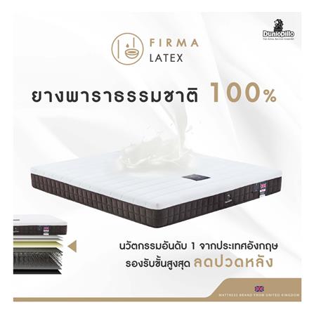 ที่นอน 3.5 ฟุต DUNLOPILLO RAPTURE l พร้อมหมอนหนุน 1 ชิ้น_6