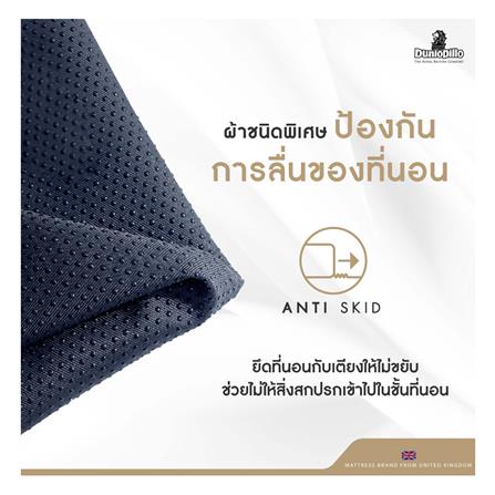 ที่นอน 3.5 ฟุต DUNLOPILLO RAPTURE l พร้อมหมอนหนุน 1 ชิ้น_11