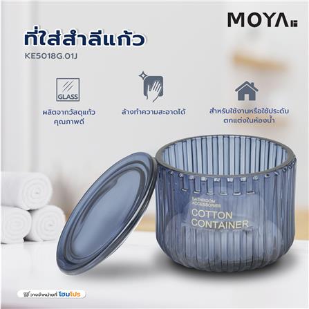 ที่ใส่สำลีแก้ว MOYA KE5018G.01J_5