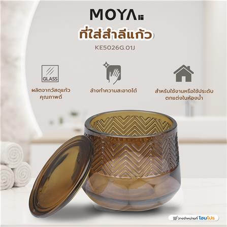 ที่ใส่สำลีแก้ว MOYA KE5026G.01J_5