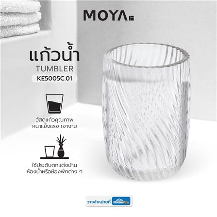 แก้วน้ำ MOYA KE5005C.01_5