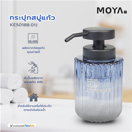 กระปุกสบู่แก้ว MOYA KE5018B.01J_5