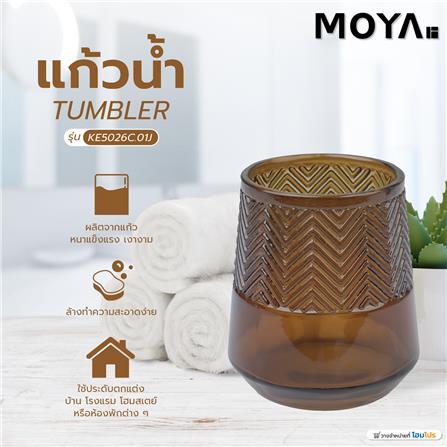 แก้วน้ำ MOYA KE5026C.01J_5