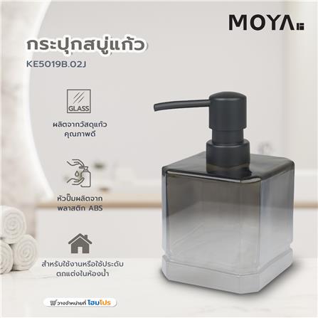กระปุกสบู่แก้ว MOYA KE5019B.02J_6