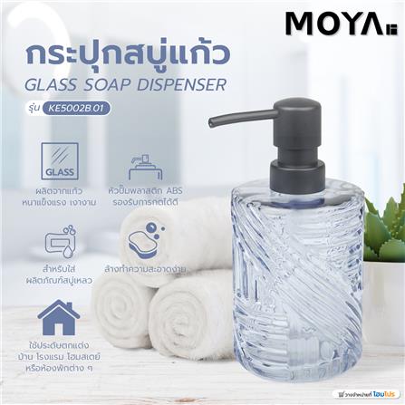 กระปุกสบู่แก้ว MOYA KE5002B.01_5