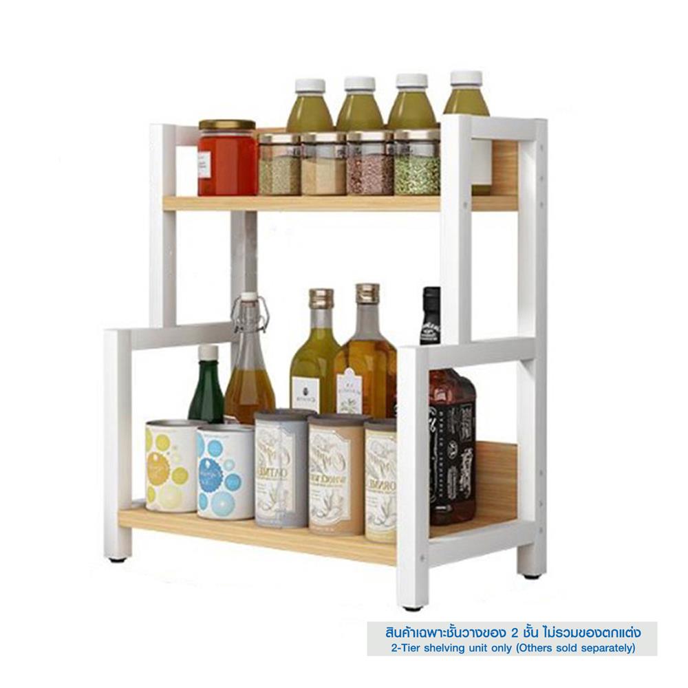 cate-Kitchen Shelves