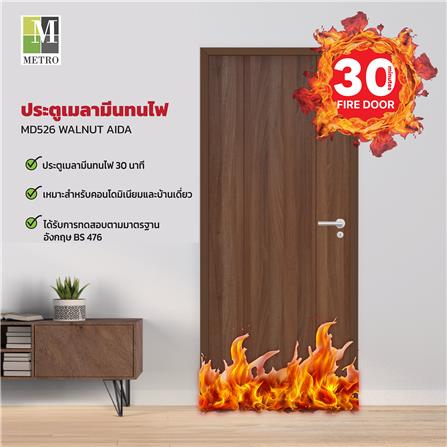 ประตูภายในเมลามีนทนไฟ ไม่เจาะลูกบิด METRO MD526 WALNUT AIDA 80x200 ซม. สีโอ๊ค_3