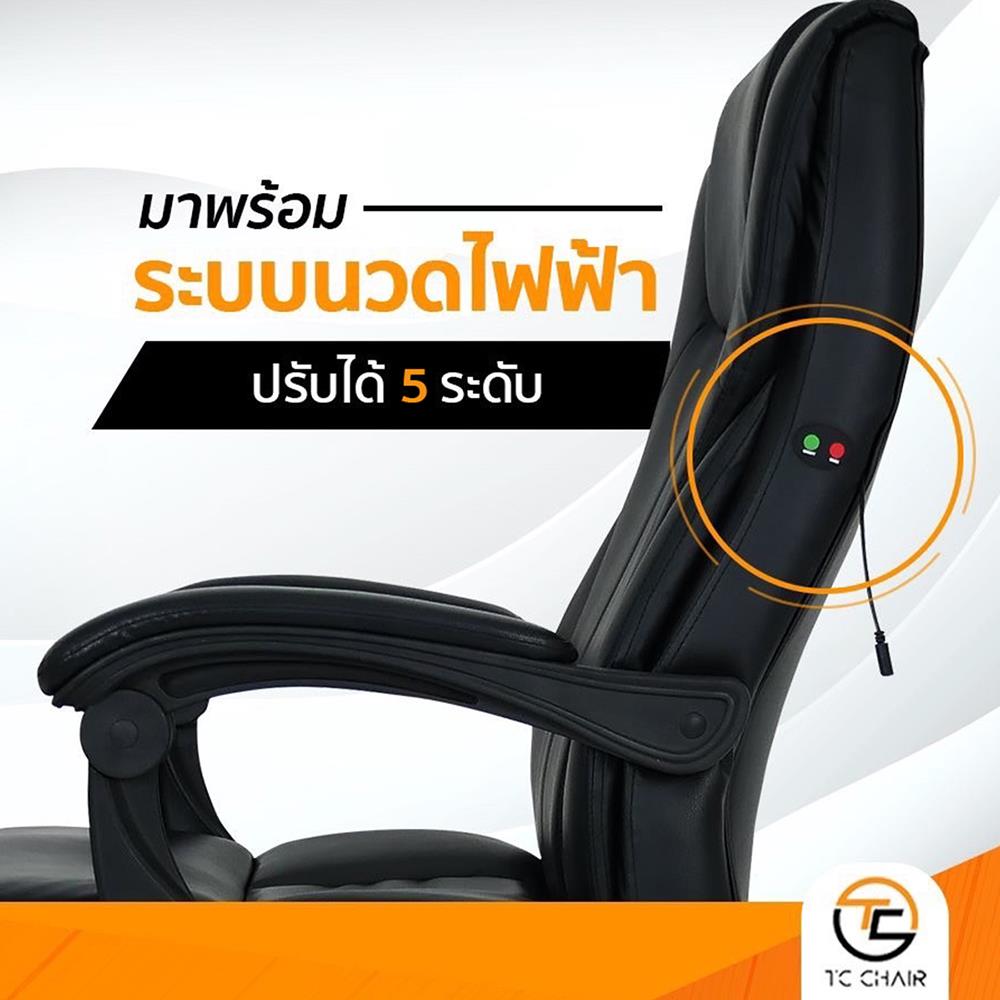 เก้าอี้สำนักงาน TIGER CHAIR PRIME สีดำ
