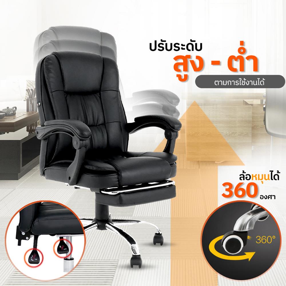 เก้าอี้สำนักงาน TIGER CHAIR PRIME สีดำ