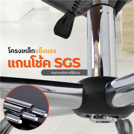 เก้าอี้สำนักงาน TIGER CHAIR PRIME สีดำ_12