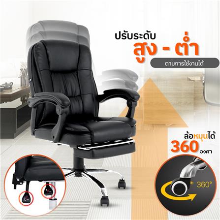 เก้าอี้สำนักงาน TIGER CHAIR PRIME สีดำ_13