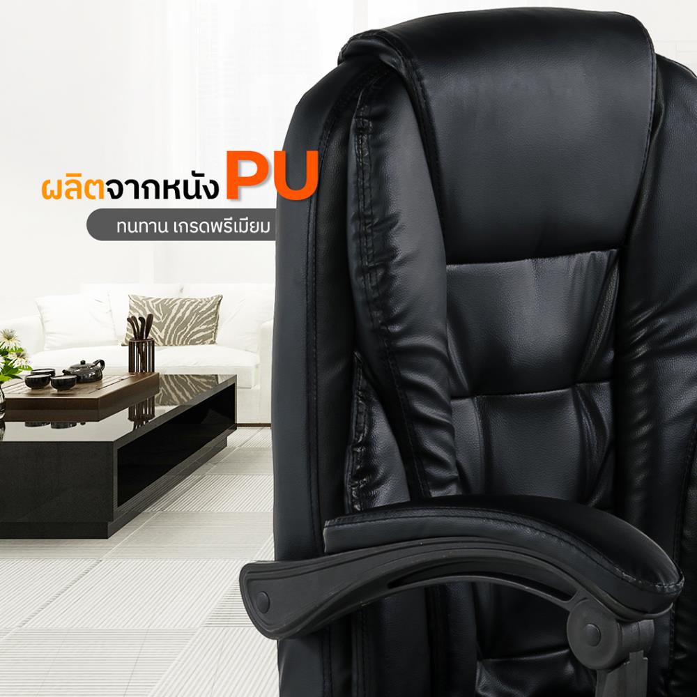 เก้าอี้สำนักงาน TIGER CHAIR BOSS สีดำ