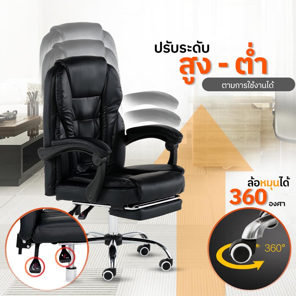 เก้าอี้สำนักงาน TIGER CHAIR BOSS สีดำ