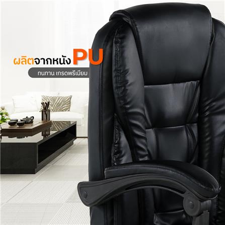 เก้าอี้สำนักงาน TIGER CHAIR BOSS สีดำ_7