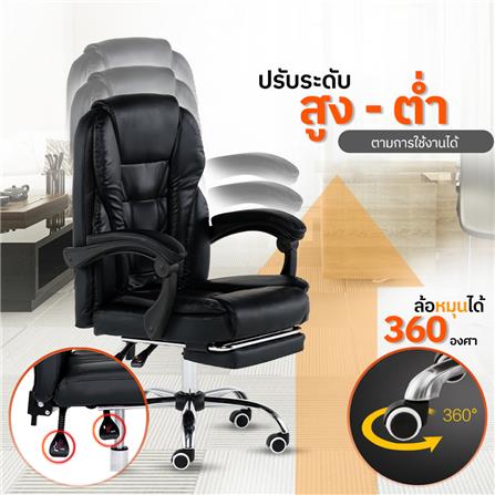 เก้าอี้สำนักงาน TIGER CHAIR BOSS สีดำ_10