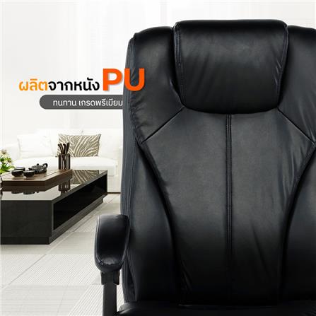 เก้าอี้สำนักงาน TIGER CHAIR PRESIDENT สีน้ำตาล_9