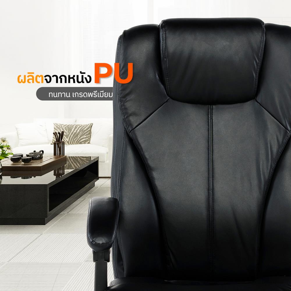 เก้าอี้สำนักงาน TIGER CHAIR PRESIDENT สีดำ