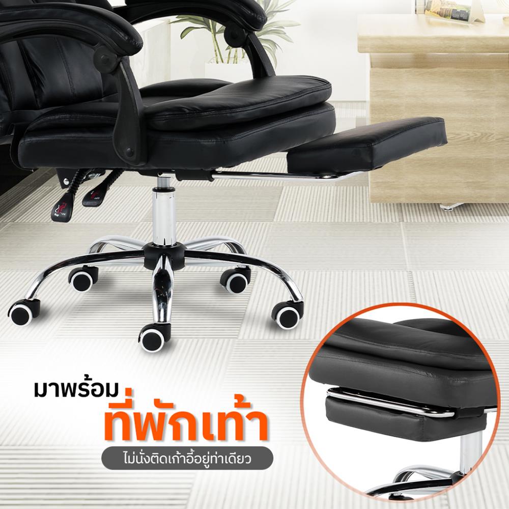 เก้าอี้สำนักงาน TIGER CHAIR PRESIDENT สีดำ