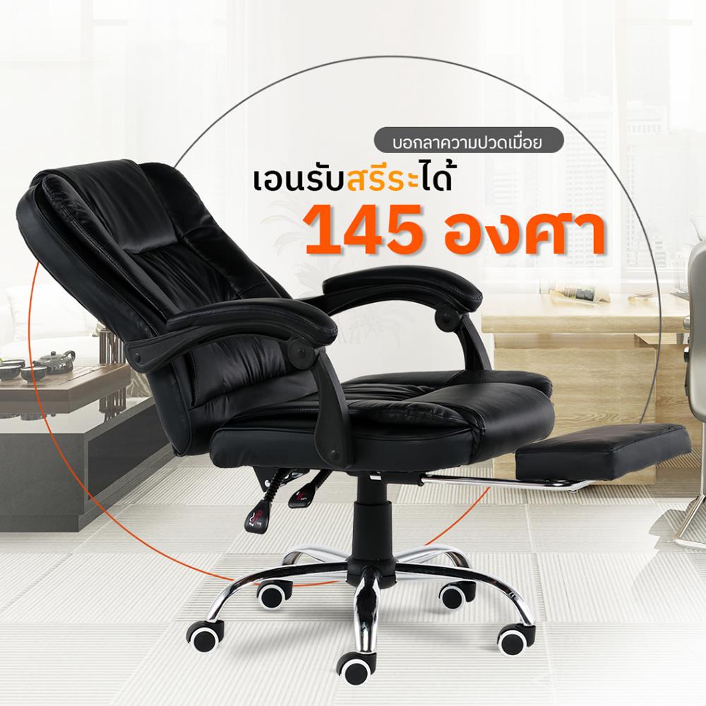 เก้าอี้สำนักงาน TIGER CHAIR PRIME สีน้ำตาล