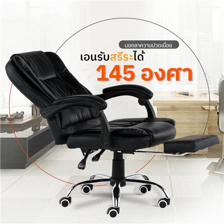 เก้าอี้สำนักงาน TIGER CHAIR PRIME สีน้ำตาล_9