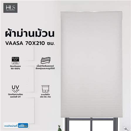 ผ้าม่านม้วน HOME LIVING STYLE VAASA 70X210 ซม. สีเทา_6