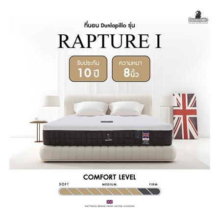 ที่นอน 6 ฟุต DUNLOPILLO RAPTURE l พร้อมหมอนหนุน 2 ชิ้น_13
