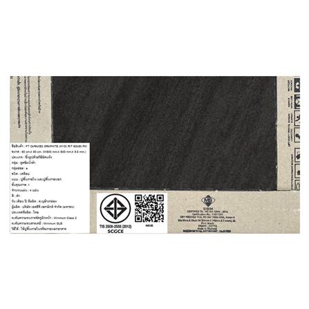 กระเบื้องพื้น 60x60 ซม. COTTO คาแร็กซิส กราไฟต์ PM 1.44 ตร.ม._5