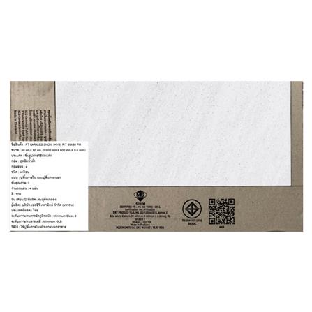 กระเบื้องพื้น 60x60 ซม. COTTO คาแร็กซิส สโนว์ PM 1.44 ตร.ม._5