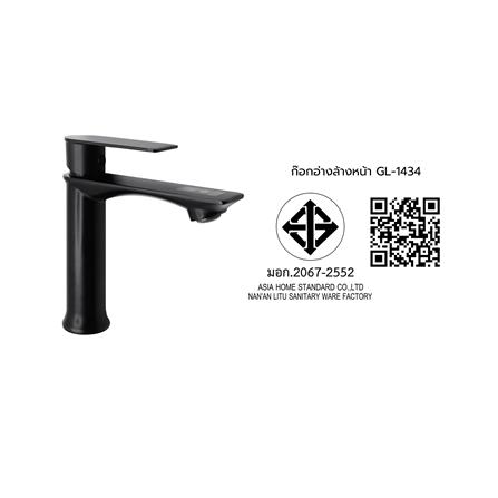 ก๊อกอ่างล้างหน้าวางบนเคาน์เตอร์ DMG GL-1434_3