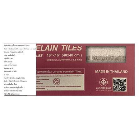 กระเบื้องพื้นพอร์ซเลน  40x40 ซม. CERGRES เบนจิโร่ เบจ A 0.96 ตร.ม._5