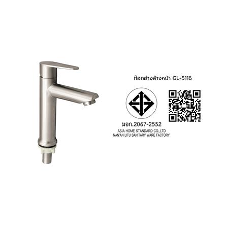 ก๊อกอ่างล้างหน้าเดี่ยวเคาน์เตอร์ FENIX GL-5116_3