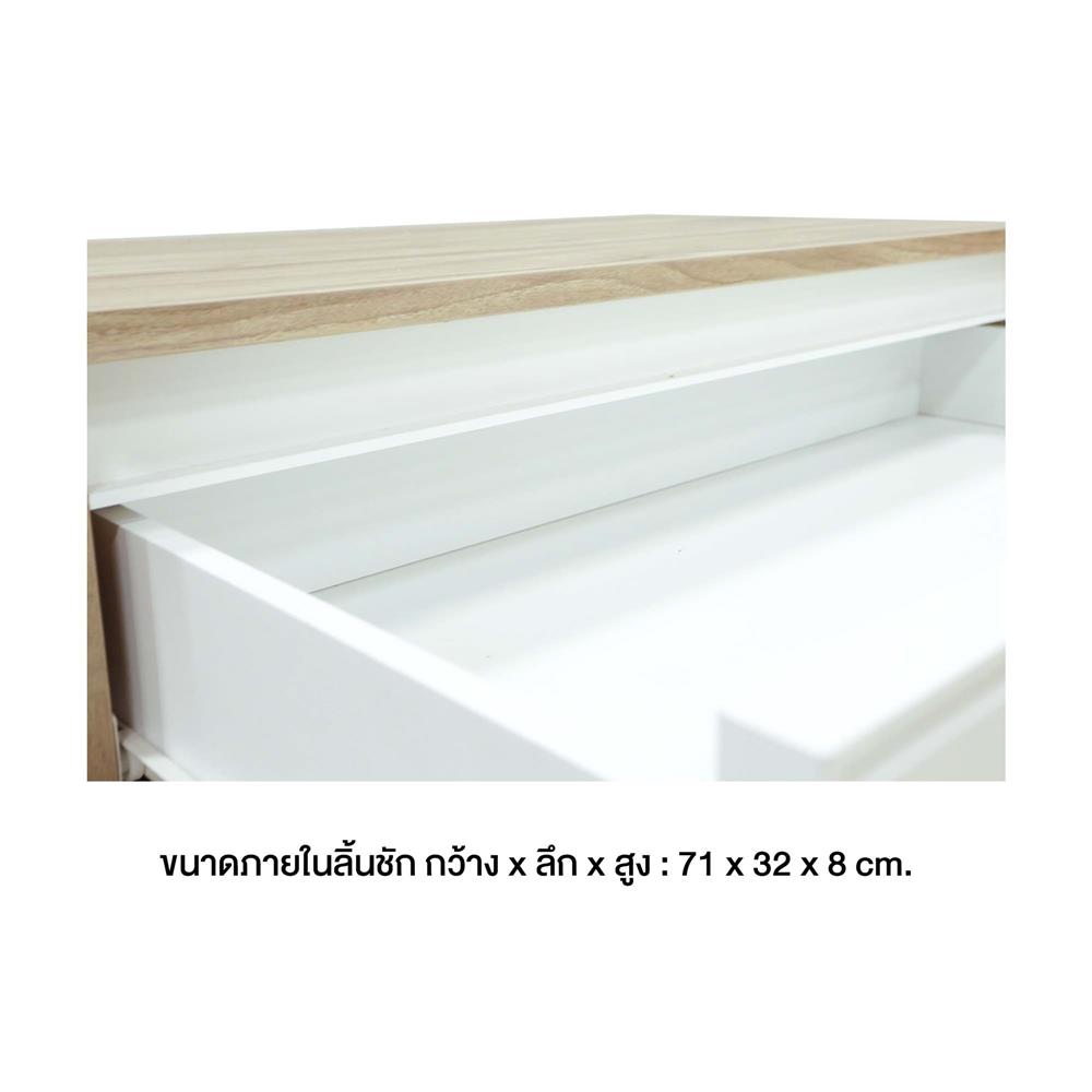 ตู้ลิ้นชัก 6 ลิ้นชัก BURO ANTARES LC160 DW สีอโรม่าโอ๊ค/ขาว