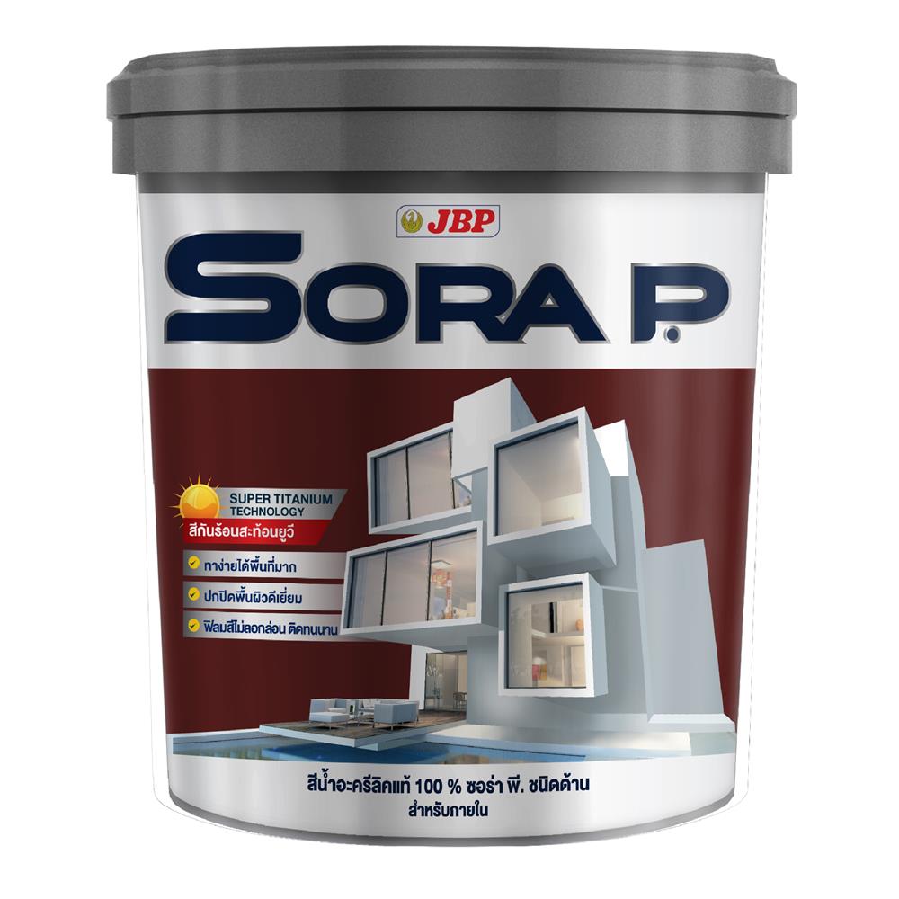 สีน้ำทาฝ้า ชนิดด้าน JBP SORA P สีขาว 5 แกลลอน